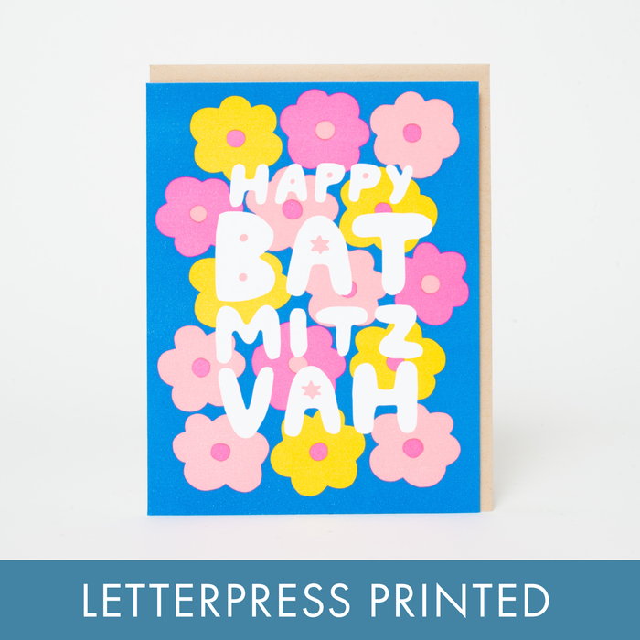 Bat Mitzvah Flowers Letterpress Greeting Card by Suzy Ultman: Paper tab