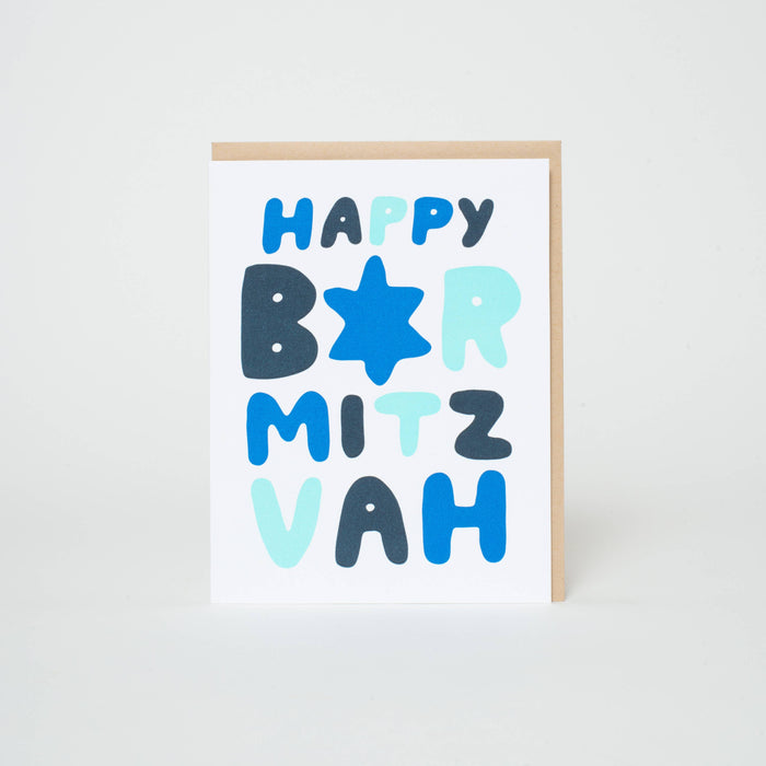 Bar Mitzvah Congratulations Letterpress Greeting Card by Suzy Ultman: Paper tab